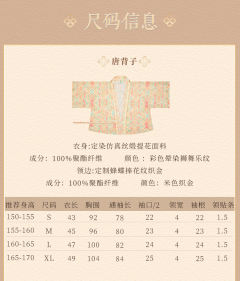 全唐狮-资料图
