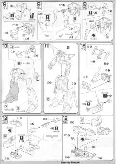 1/100 高达SEED DESTINY模型系列 ZGMF-X666S 传说高达-资料图