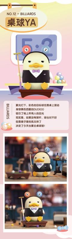 篮球YA-资料图