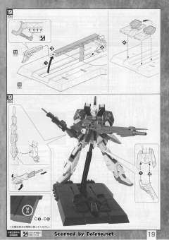 MG MSZ-006 Z高达 Ver 2.0 HD Color-资料图