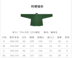 秋自香-资料图