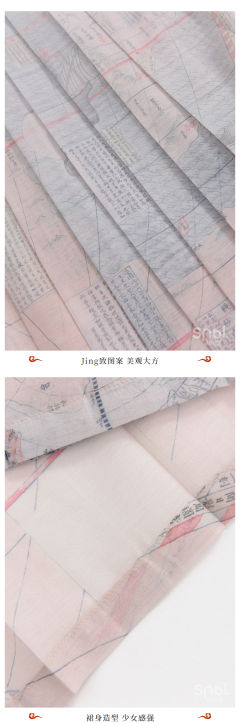万国卷轴-资料图