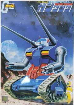RX-75-4 钢坦克-资料图
