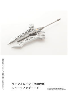 白井梦结 -资料图