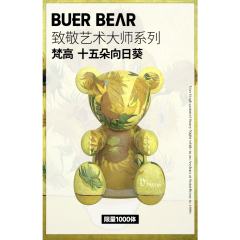 梵高十五朵向日葵-资料图