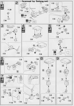 HGUC RGM-89S 强袭型杰刚-资料图