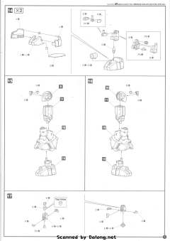 Mirage C04-AtrasFox Eye Ver.-资料图