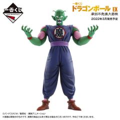 B赏 MASTERLISE 比克大魔王-资料图
