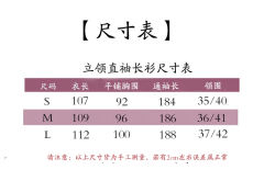 醉春风·长衫-资料图