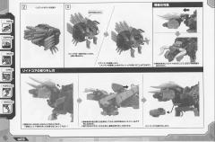 Highend Master Model RZ-031 Dibison Marking Plus Ver.-资料图