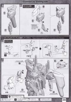 MG MSA-0011 Ext Ex-S高达/S高达-资料图