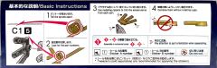 Petitrits 尼禄·克劳狄乌斯 Caster-资料图