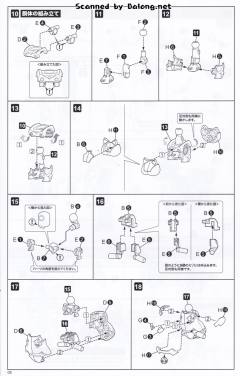 Desktop Army B-101s 希尔菲-资料图