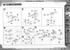 Highend Master Model EPZ-003 GREAT SABER长牙虎-资料图