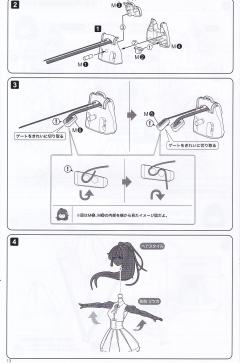 创彩少女庭园 佐伯律花 【爱丽丝高中·夏季校服】-资料图