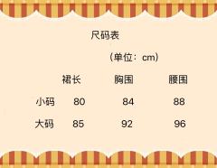 快餐小狗-资料图