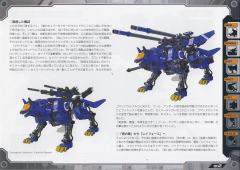 Highend Master Model RZ-042 机动奔狼 Attack Custom-资料图