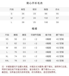 桜熙私立·西服-资料图