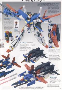 MG MSZ-010 ZZ高达 Ver.Ka 彩色透明Ver.-资料图