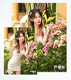 芦馨怡 爱的回响潮流包5寸