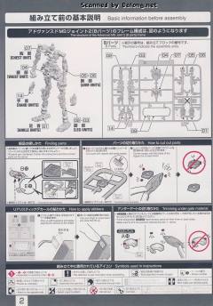 RG MS-06R-2 高机动型扎古Ⅱ 强尼·莱汀专用机-资料图