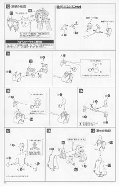 魔鹫 =Ater-资料图