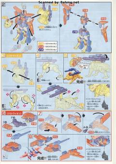 HGBF 高达泰伦3-资料图