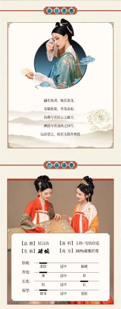 清婉-资料图
