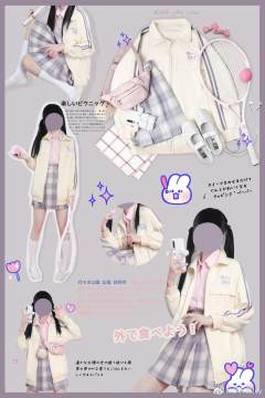 软萌兔联名运动服-资料图