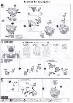 MG RX-78NT-1 高达艾利克斯 Ver.2.0-资料图