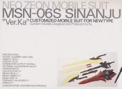MG MSN-06S 新安洲 Ver.Ka-资料图