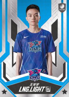基础版LIGHT_王光宇