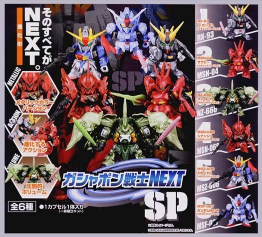 Gashapon Senshi NEXT MSN-04 沙扎比 Metallic