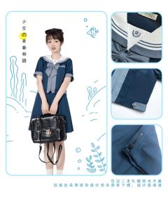 深蓝海岸线·水手服-资料图