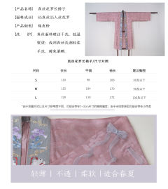 绵绵此意-资料图