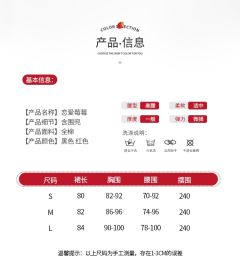 恋爱莓莓-资料图