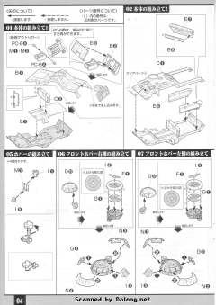 U.C. Hard Graph 艾勒多·马西斯 卡莲·约书亚 M353A4 寻血猎犬 西罗?阿玛达-资料图