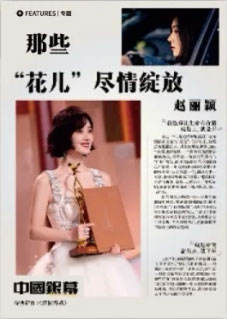 那些“花儿”尽情绽放