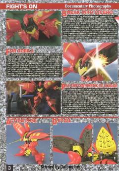 MG AMX-004-3 卡碧尼MK-Ⅱ -资料图