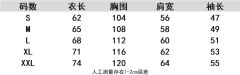 刺篇双色·毛衣开衫-资料图