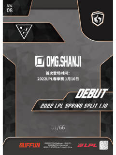 玫瑰金SHANJI_邓子健[66编]-资料图