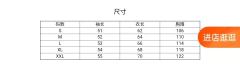 水原町套头毛衣-资料图