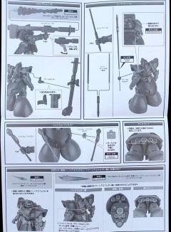 ROBOT魂 ＜SIDE MS＞ MS-09R-2 力克·大魔Ⅱ ver. A.N.I.M.E.-资料图