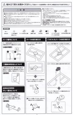六角机牙[牙机将] 装甲型：皇家骑士-资料图