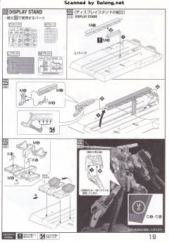 MG MSZ-006-3B Z高达3号机B型 黄狼-资料图