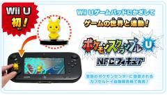 Pokémon Scramble U NFC Figure 皮卡丘-资料图