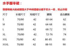 蝶姬-资料图