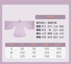 玉兔捣酒-资料图