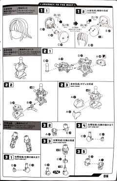 西游战机 JT-01 唐糖-资料图