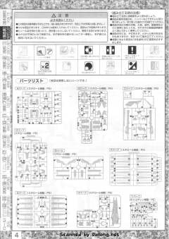 MG RX-93-ν2 Hi-v高达-资料图